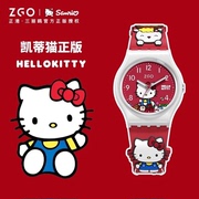 HelloKitty正版凯蒂猫手表儿童女孩小学生防水电子哈喽kitty