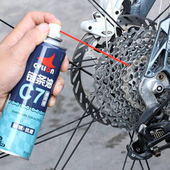 赛领自行车润滑油山地车链条清洁养护剂公路车单车防锈防尘链条油