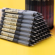 雷直液式走珠笔速干中性笔学生用黑色红直液笔0.5mm针管式水笔碳素水性签字笔圆珠黑笔考试专用文具用品