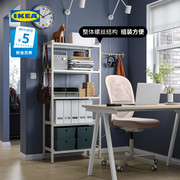 IKEA宜家EKENABBEN耶纳本开放式搁架实木金属架书柜置物架现代