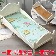 婴儿凉席竹席夏季婴儿床，宝宝冰丝幼儿园，午睡专用双面儿童席子