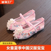 女童绣花鞋夏季网鞋中国风儿童网面鞋汉服鞋宝宝透气镂空布鞋凉鞋