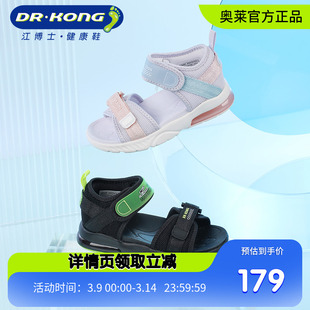 dr.kong江博士(江博士)男女，童鞋夏季魔术贴透气露趾中大童儿童凉鞋