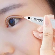 拍2发3同款韩国眼皮下垂双眼皮神器无痕隐形自然工具定型霜