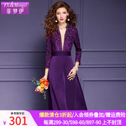 菲梦伊钉珠紫色连衣裙女春装，复古高端精致时尚收腰中长款裙子