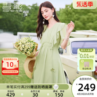 香影法式v领连衣裙女2024夏装裙子高腰，打揽荷叶边超火绿色裙