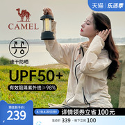 camel骆驼户外防晒衣男女装防紫外线运动速干防晒服透气皮肤衣女