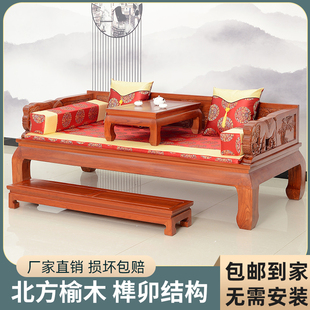 新中式罗汉床实木客厅沙发小户型，明清罗汉榻床榻，榫卯客厅榆木家具