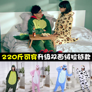 关谷神奇恐龙爱情公寓同款情侣睡衣可爱搞怪创意连体拉链卡通
