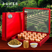 武夷山特级金骏眉红茶，黄芽蜜香型正宗福建桐木，关新茶叶礼盒装