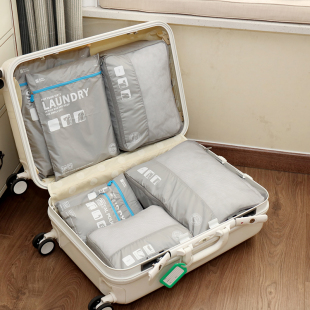 旅行收纳袋七件套行李箱衣物行李分装内衣鞋包套服分类整理袋套装