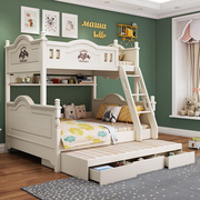 儿童床高低床上下铺木床，上下床双层床实木，两层床子母床公主女
