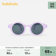 巴拉巴拉儿童太阳镜抗UV防紫外线男女童眼镜墨镜配眼镜盒时尚洋气