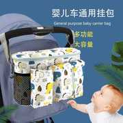 收纳袋婴儿专用溜娃神器收纳包出门(包出门)尿不湿尿布推车宝宝外出装奶瓶