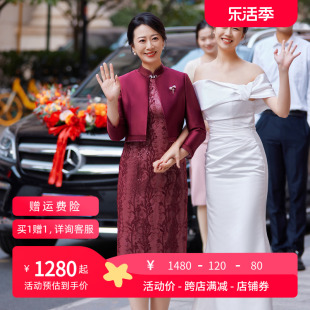 Lucre2024春妈妈喜庆西装婚礼服 敬酒显瘦蕾丝连衣裙两件套装