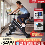 爱康（ICON）动感单车家用健身车健身房健身器材智能升级款 63919