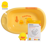 黄色小鸭婴幼儿沐浴3件套浴盆，澡盆+浴网+浴球50005