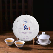 冰岛普洱古树茶生茶饼茶100克散装普洱茶云南省临沧茶叶茶饼青饼