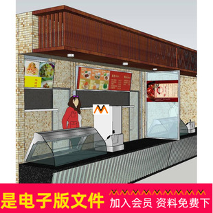 X239现代新古典新中式街边冷饮店餐饮小吃店奶茶店果汁店SU模型