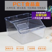 格子食物盒超市散装食品盒有盖物料盒透明摆货防尘耐压多用方便散