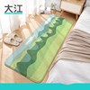 大江地毯卧室房间床边毯子床前羊羔绒日式长条客厅茶几垫飘窗地垫