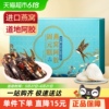 固本堂即食燕窝阿胶固元糕膏女人补品补养小零食气血礼物女生