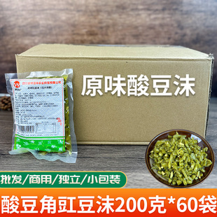四川酸豇豆小包装商用200克*60袋苕皮豇豆沫肉沫泡菜咸菜酸豆角