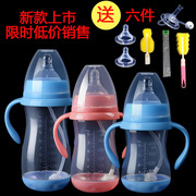 初生婴儿奶瓶吸管防摔防胀气标口宽口径pp塑料感温水杯