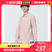日本直邮MUJI男士洗水宽松长袖棉质衬衫 4550583558949