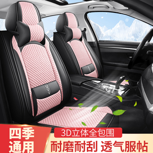北京现代途胜坐垫冰丝豆豆2018款新一代(新一代)ix35夏季全包汽车皮革座套