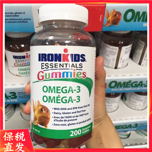 加拿大小铁人儿童鱼油dha软糖，omega-32岁以上200粒保护视力