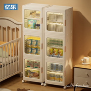 宝宝衣柜收纳柜婴儿用品置物架卧室奶粉尿布整理架落地可移动架子