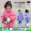 女童羽绒服冬季2023儿童中长款洋气亲子装女宝宝冬装加厚外套