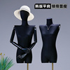黑色款平肩平胸模特道具女全身人体展示架韩国服装店人偶模特架子