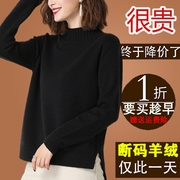 2021年女宽松版毛衣黑色宽松大码半高领羊毛衫加厚羊绒打底衫
