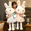 兔子毛绒玩具女孩布娃娃儿童女陪睡觉大号抱枕小白兔可爱公仔玩偶