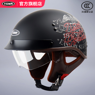 3c认证野马头盔电动车，安全帽男女夏季复古轻便式摩托半盔四季通用