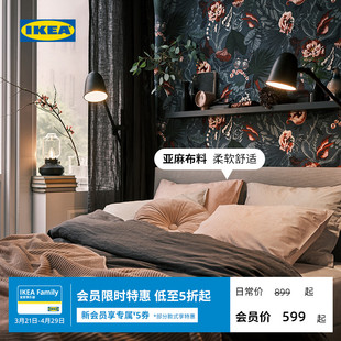 IKEA宜家DYTAG迪格轻奢被套枕套简约耐用卧室两件套四季通用