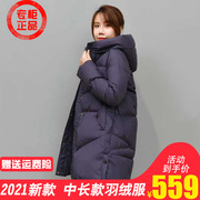 luckykey羽绒服冬女款中长款连帽韩系版2022年新加厚(新加厚)紫色外套