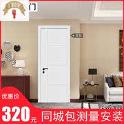 订做室内房门免漆套装门，白色实木复合现代简约轻奢卧室门家用木门