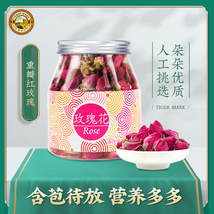 虎标玫瑰花茶100g 玫瑰花草茶玫瑰花茶玫瑰花草茶罐装重瓣红玫瑰