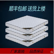 北京邮 硬席梦思床垫 1.2/1.5/1.8米单双人 弹簧床垫独立簧床垫