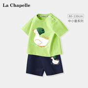 拉夏贝尔儿童夏装套装男童短袖一岁宝宝纯棉t恤宽松婴儿半袖童装