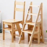实木梯子家用折叠梯椅，凳子两用椅子室内登高踏板，楼梯多功能人字梯