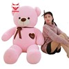 大熊毛绒玩具熊娃娃玩具熊女生抱抱熊大码泰迪熊公仔布娃娃送女友