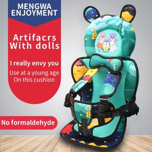 英国nextlike儿童安全座椅，简易便携折叠婴儿，宝宝汽车载坐垫0-6岁