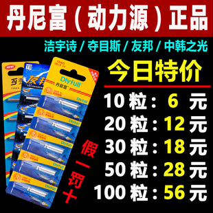 夜光漂电池cr425通用电子漂电池夜钓鱼漂浮标浮漂票电子多款任选