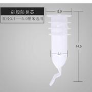 加长防臭神器硅胶芯地漏芯卫生间错位下水道厕所防反味通用50管