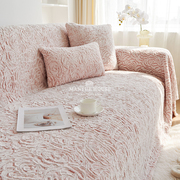 M.life 高级感兔毛玫瑰绒沙发垫秋冬沙发毯子一片式全盖防尘套罩