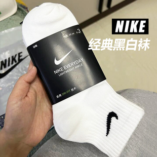 nike耐克袜子男女，中筒袜白色健身防臭短袜纯棉，篮球运动长袜潮